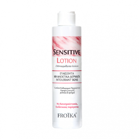 Froika Sensitive Cream Ενυδατική Επανορθωτική Κρέμα Προσώπου 40