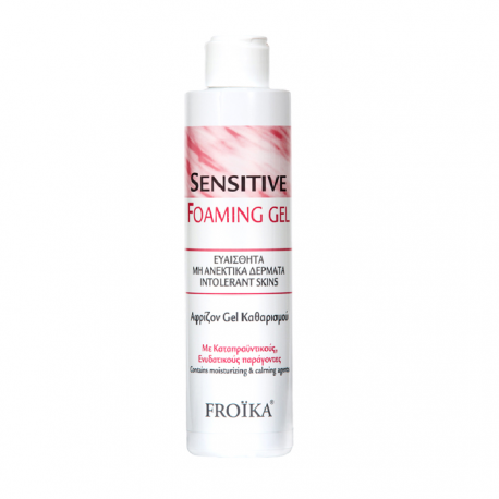 Froika Sensitive Lotion Απαλή Λοσιόν Καθαρισμού και Ντεμακιγιάζ
