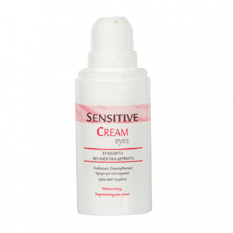 Froika Sensitive Cream UV 15 Ενυδατική Φωτοπροστατευτική Κρέμα Η