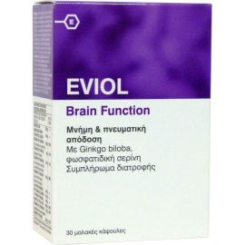 EVIOL Brain Function 30 soft gels