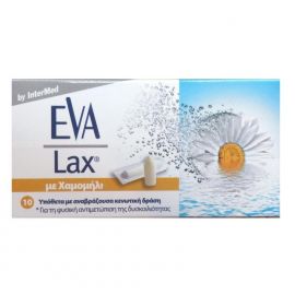 Intermed Eva Lax 10 ΥΠΟΘΕΤΑ - ΔΥΣΚΟΙΛΙΟΤΗΤΑ