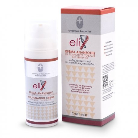 Elix DERM ΚΡΕΜΑ ΑΝΑΝΕΩΣΗΣ-ΑΝΑΠΛΑΣΗΣ 50ml GENOMED
