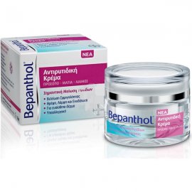 Bepanthol ΑΝΤΙΡΥΤΙΔΙΚΗ ΚΡΕΜΑ ΠΡΟΣΩΠΟ ΜΑΤΙΑ ΛΑΙΜΟ 50ml