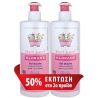 Klorane Petit Junior Gel Douche 2x500ml ΣΩΜΑ-ΜΑΛΛΙΑ