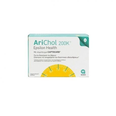 EPSILON HEALTH ARICHOL 200K (60 ΔΙΣΚΙΑ)