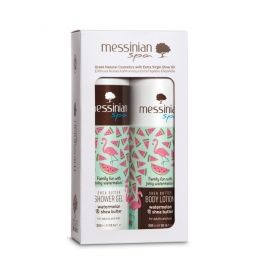 MESSINIAN SPA 2 PACK GIFT SET - ΚΑΡΠΟΥΖΙ & ΒΟΥΤΟΥΡΟ ΚΑΡΙΤΕ