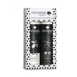 MESSINIAN SPA 2 PACK GIFT SET - ΜΑΥΡΗ ΤΡΟΥΦΑ
