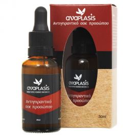 ANAPLASIS ΜΕΛΕΝΙΑ ΟΜΟΡΦΙΑ ΑΝΤΙΓΗΡΑΝΤΙΚΟ ΣΟΚ ΠΡΟΣΩΠΟΥ 30ml