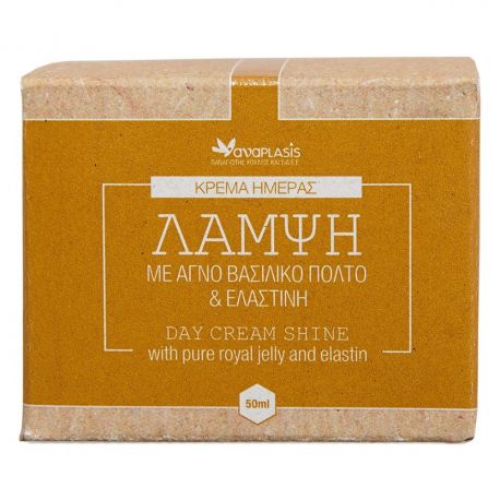 Anaplasis Μελένια Ομορφιά Κρέμα Ημέρας Βασιλικό Πολτό-Ελαστίνη–50 ml