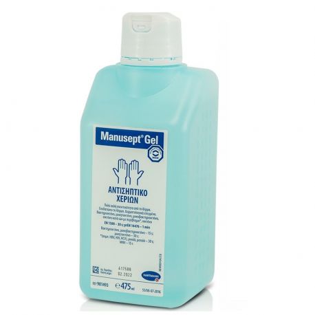 MANUSEPT - HARTMANN - STERILLIUM ΑΝΤΙΣΗΠΤΙΚΟ Gel ΧΕΡΙΩΝ - 475ml ΑΝΤΛΙΑ