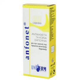 Uniderm Anfonet Liquido ΥΓΡΟ ΚΑΘΑΡΙΣΤΙΚΟ 200ml