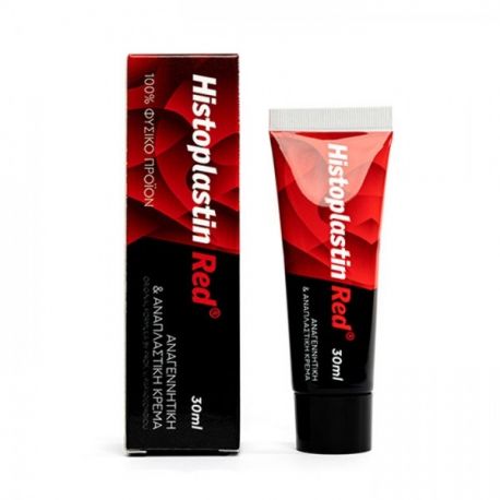 HEREMCO Histoplastin Red - Αναγεννητική και Αναπλαστική Κρέμα (30ml)