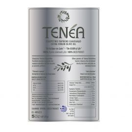 TENEA ΕΞΤΡΑ ΠΑΡΘΕΝΟ ΕΛΑΙΟΛΑΔΟ - EXTRA VIRGIN OIL 5lt