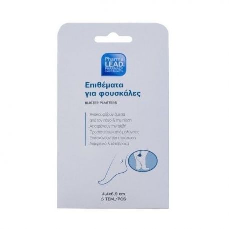 Pharmalead Μεγάλα Υδροκολλοειδή Επιθέματα Για Φουσκάλες 4,4x6,9c