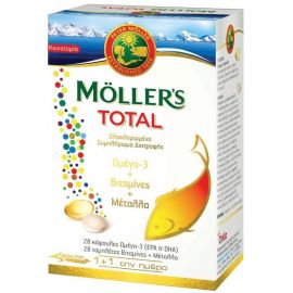Moller s Total 28 ταμπλέτες-28 κάψουλες ΜΟΥΡΟΥΝΕΛΑΙΟ ΛΙΠΑΡΑ ΟΞΕΑ-Πολυβιταμίνες