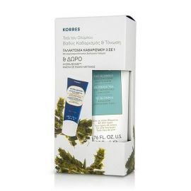 Korres Promo Γαλάκτωμα 3 σε 1 Τσαϊ του Ολύμπου 200ml & ΔΩΡΟ Μάσκα Greek Yoghurt Hydra-Biome 20ml