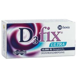 UNIPHARMA D3 FIX ULTRA 10000IU 30tabs