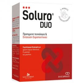 Lavdanon Soluro Duo 15caps+15caps