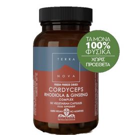TERRANOVA Cordyceps Rhodiola & Ginseng - 50 capsules