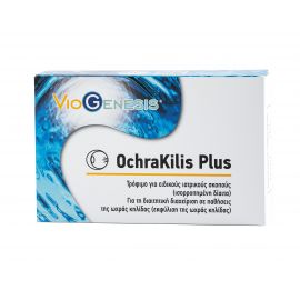 VIOGENESIS OchraKilis Plus 30 caps