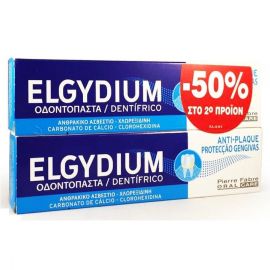 ELGYDIUM ANTIPLAQUE JUMBO -50% STO 2o Προϊόν