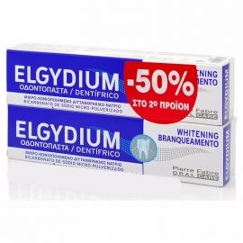 ELGYDIUM WHITENING 100ML -50% STO 2o Προϊόν