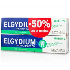 ELGYDIUM SENSITIVE 75ml -50% στο 2ο Προϊόν