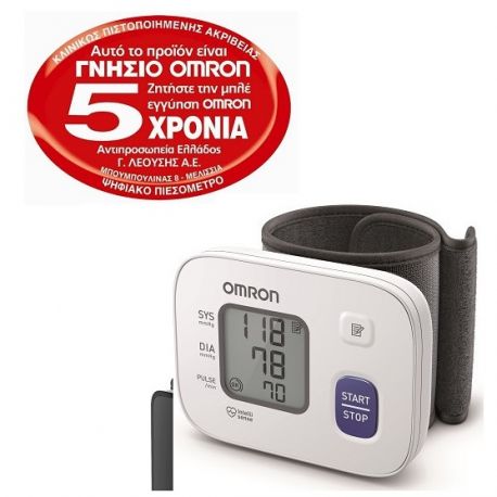 OMRON RS2 ΠΙΕΣΟΜΕΤΡΟ ΚΑΡΠΟΥ (Κατ. Πιεσόμετρο) HEM-6161-E