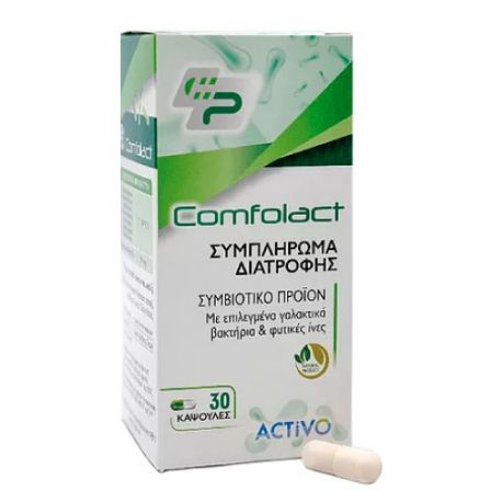 Comfolact Προβιοτικό & Πρεβιοτικό 30 κάψουλες