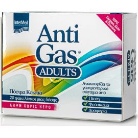 UNIPHARMA ANTIGAS ADULTS [BTx20 STICKSx125mg] 20pcs
