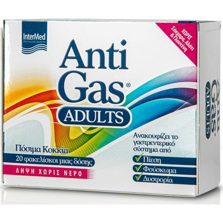 UNIPHARMA ANTIGAS ADULTS [BTx20 STICKSx125mg] 20pcs