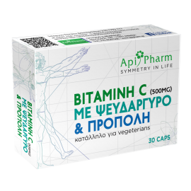 APIPHARM ΒΙΤΑΜΙΝΗ C & ΨΕΥΔΑΡΓΥΡΟΣ & ΠΡΟΠΟΛΗ 30caps