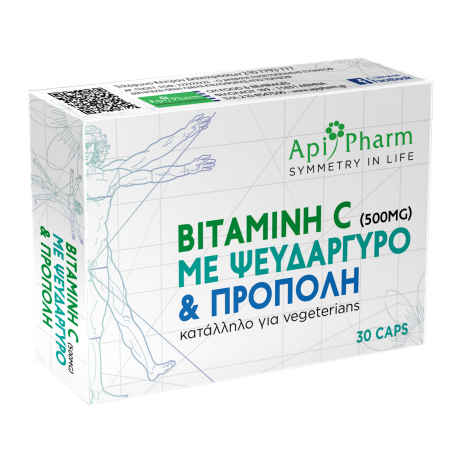 APIPHARM ΒΙΤΑΜΙΝΗ C & ΨΕΥΔΑΡΓΥΡΟΣ & ΠΡΟΠΟΛΗ 30caps