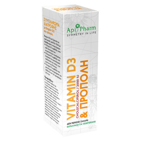 APIPHARM ΒΙΤΑΜΙΝΗ D3 D3 2000iu & ΠΡΟΠΟΛΗ 50cc drops