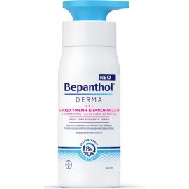 Bepanthol Derma Replenishing Daily Body Lotion Επανορθωτικό Ενυδατικό Γαλάκτωμα Σώματος για Ξηρό & Ευαίσθητο Δέρμα 400ml