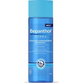 Bepanthol Derma Απαλός Καθαρισμός Προσώπου Για Ξηρό Δέρμα 200ml