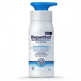 Bepanthol Derma Restoring Daily Body Lotion Επανόρθωση Καθημερινό Γαλάκτωμα Σώματος Ξηρό & Ευαίσθητο Δέρμα 400ml
