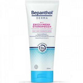 Bepanthol Derma Replenishing Daily Body Lotion Επανορθωτικό Ενυδατικό Γαλάκτωμα Σώματος για ΠΟΛΥ Ξηρό & Ευαίσθητο Δέρμα 200ml