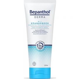 Bepanthol Derma Restoring Daily Body Lotion Επανόρθωση Καθημερινό Γαλάκτωμα Σώματος Ξηρό & Ευαίσθητο Δέρμα 200ml
