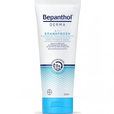Bepanthol Derma Restoring Daily Body Lotion Επανόρθωση Καθημερινό Γαλάκτωμα Σώματος Ξηρό & Ευαίσθητο Δέρμα 200ml