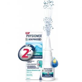 Physiomer Express Υπέρτονο Ρινικό Αποσυμφορητικό με 100% Θαλασσινό Νερό, 20ml