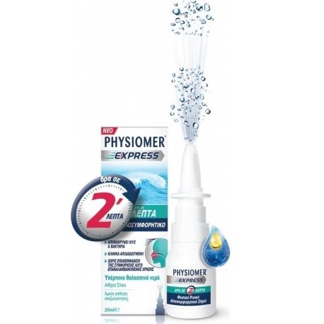 Physiomer Express Υπέρτονο Ρινικό Αποσυμφορητικό με 100% Θαλασσινό Νερό, 20ml