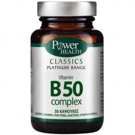 Power Health Classic Platinum Vitamin B50 Complex 30 κάψουλες
