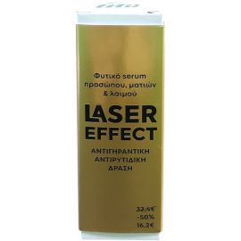Fito LASER EFFECT serum προσώπου, ματιών λαιμού, 30ml