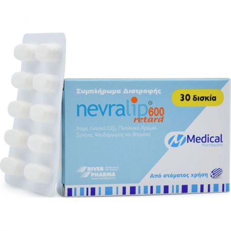 Nevralip 600 Retard 30 ταμπλέτες