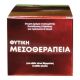 Fito+ Φυτική Μεσοθεραπεία 24ωρη Κρέμα Προσώπου για Αντιγήρανση με Υαλουρονικό Οξύ 50ml