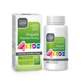 Pharmalead Multivitamin Complex 4Kids Ζελεδάκια 60 τεμ.