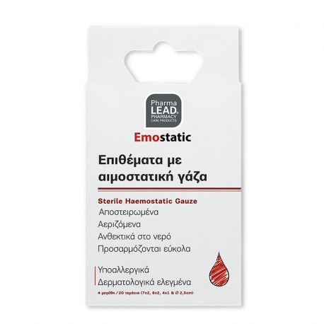 Pharmalead Emostatic Επιθέματα με Αιμοστατική Γάζα 20 τεμ.