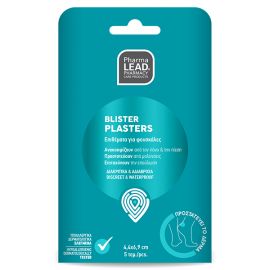 Pharmalead Blister Plasters Επιθέματα για Φουσκάλες 4.4x6.9cm 5 τεμ.