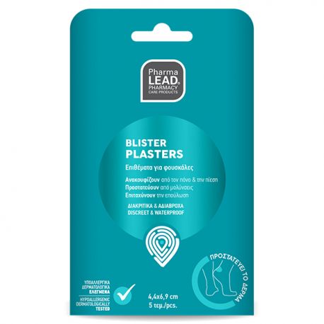 Pharmalead Blister Plasters Επιθέματα για Φουσκάλες 4.4x6.9cm 5 τεμ.